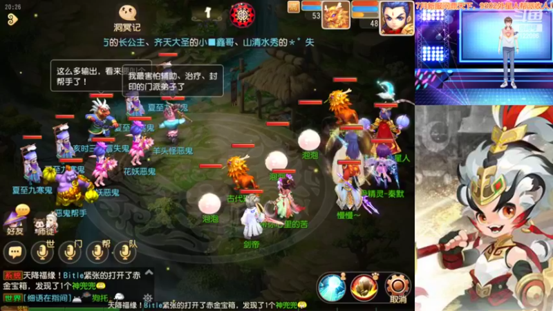 【2022-07-03 20点场】燃烧的外星人：问鼎天下，冲冲冲！