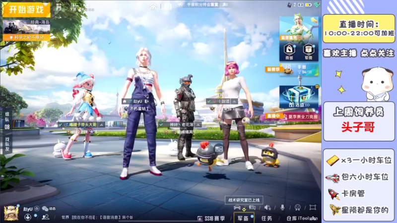 【2022-07-02 21点场】是星陨阿：多赛季战神带粉快乐上分有车位可帮打