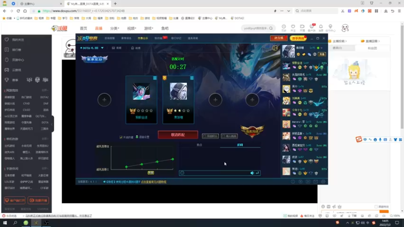 【2022-07-02 14点场】My弟灬：仅仅10连败的直播间