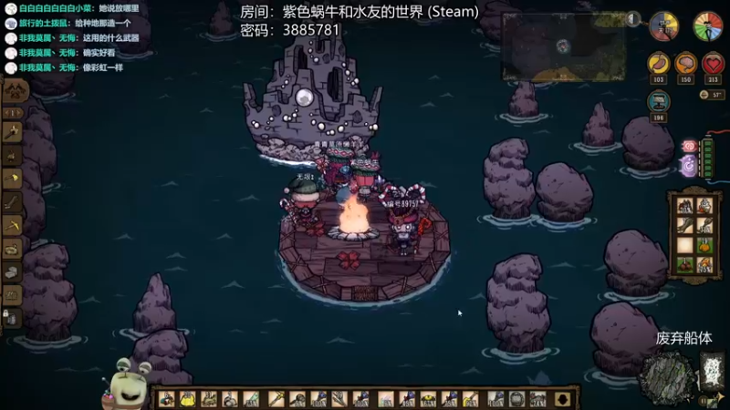 【2022-07-03 01点场】紫色蜗牛2020：和水友一起饱荒啦~~~