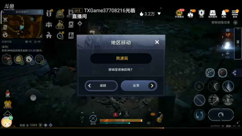 【2022-06-30 08点场】EAS达：黑色沙漠，新奇的奇幻世界