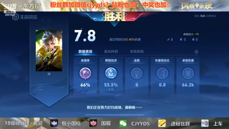 【2022-06-29 20点场】冲酱ccc：大家放心主播爱王者荣耀