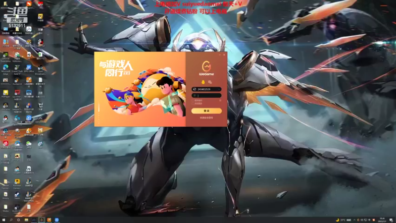 【2022-07-03 19点场】岁月刀妹：斗鱼最猛的刀妹 教学局