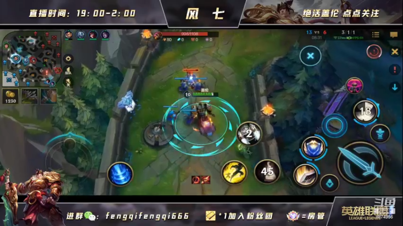 【2022-07-02 16点场】风七丶丶：风七：新人主播~