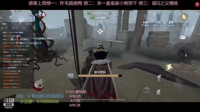 【2022-07-01 13点场】你超Q的：今天看ivl！！！