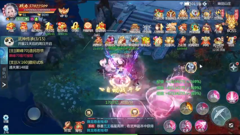 【2022-07-03 01点场】FC老弊：距离百年怀旧还差91年
