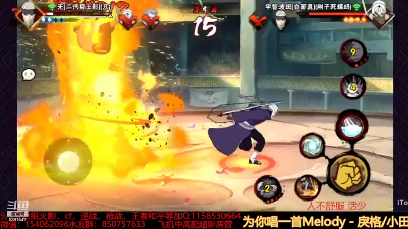 【2022-07-03 14点场】无心Modody：无心：七月的风~