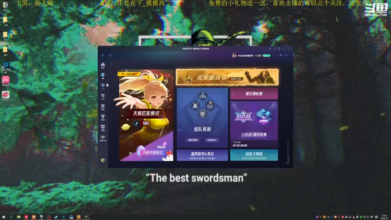 【2022-07-01 22点场】正是在下摸摸西：新人主播，多多关照！10258996