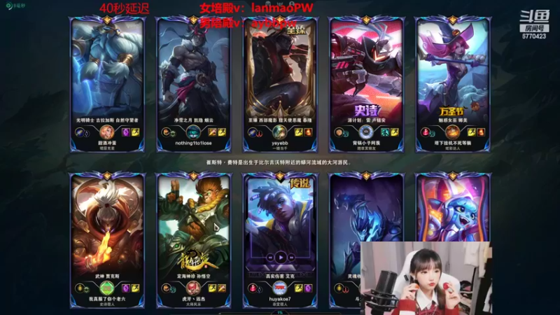 【2022-07-03 15点场】塔莉娅QAQ：峡谷之巅新赛季冲！