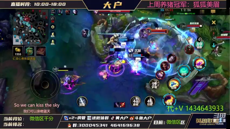 【2022-07-02 14点场】大户呀：只要我还活着就没有人会遭受苦难！