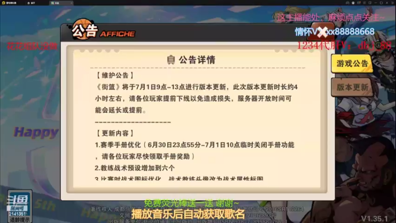 【2022-06-30 14点场】四大皆空空空丶：第二批游魂已开售~