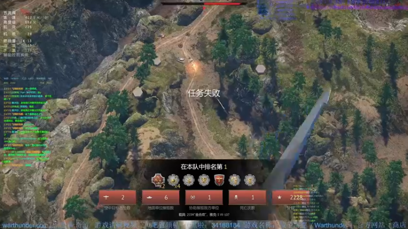 【2022-07-02 23点场】战争雷霆老铁：【战争雷霆国际服】空陆一体仿真战争网游