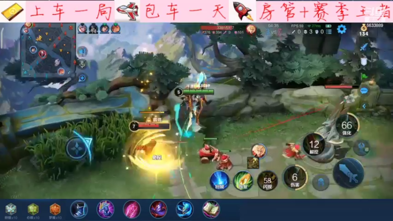 【2022-06-30 00点场】沧海忘明月：专精干将之血条消失术！！！