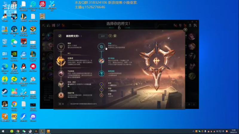 【2022-07-03 12点场】douyu小焕：峡谷之巅潜心修炼