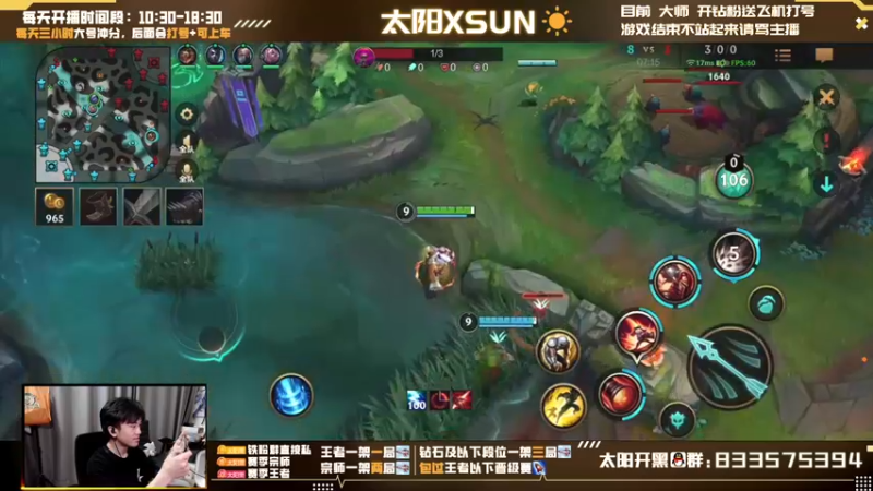 【2022-07-03 16点场】太阳Xsun：☀单排AD·宗C局·牢逸结合