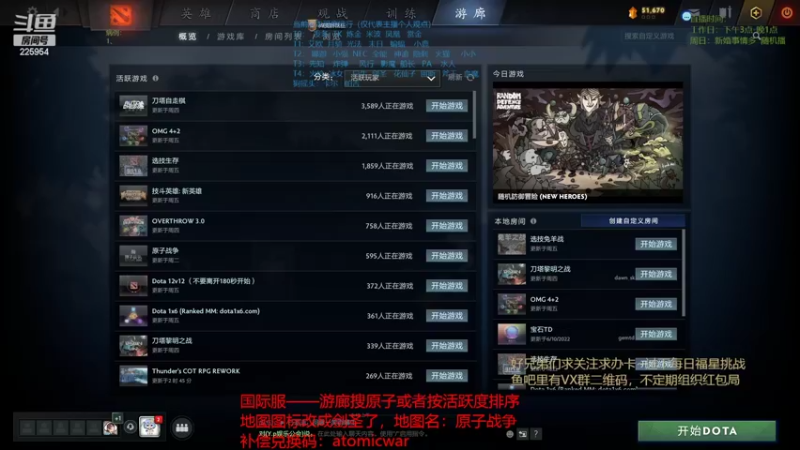 【2022-07-03 08点场】0o桂总o0：原子战争  备孕中不熬夜了~