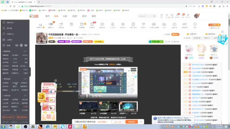 【2022-07-02 23点场】Dota小蝴蝶：今天四倍亲密度~荧光棒走一走~