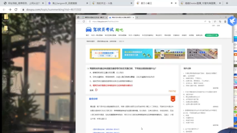 【2022-07-02 18点场】嘉嘉Dexter：【嘉】：7点有事 小播一会儿