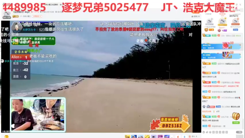 【2022-07-03 14点场】彡彡九丶东瓜猪tate：一个有艺术的直播间682623