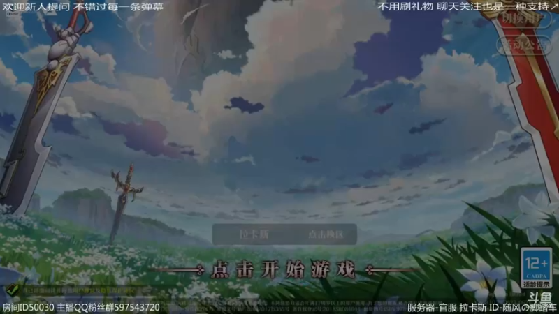 【2022-06-28 21点场】随风の脚踏车：补下航海~