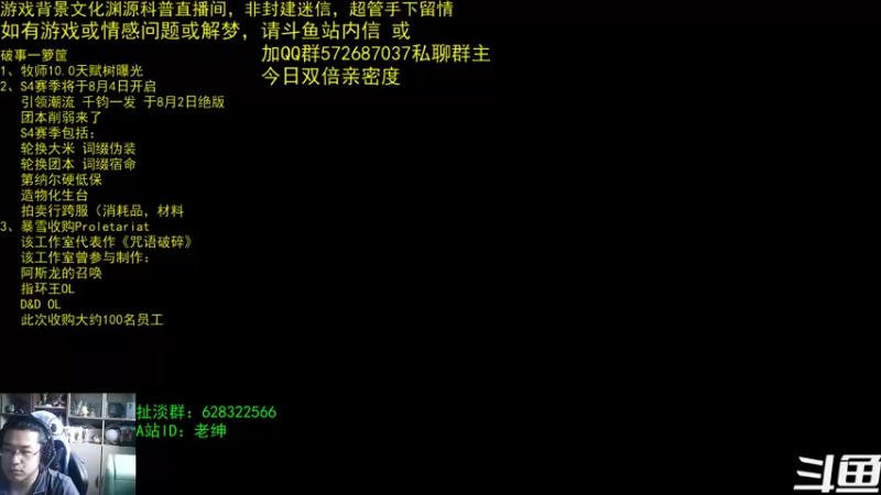【2022-07-03 07点场】AC绅士向：话痨绅：团本又大砍 情感天台