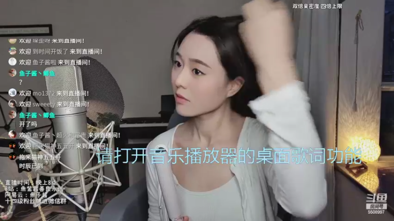 【2022-07-02 19点场】鱼子酱啦：七月  新的开始   小鱼来了~