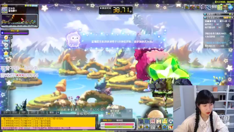 【2022-07-02 22点场】可青cola：【可青】周年庆活动6.22-9.6