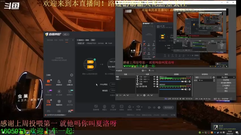 【2022-07-02 19点场】C哥说他不在乎：又是新的一周啦