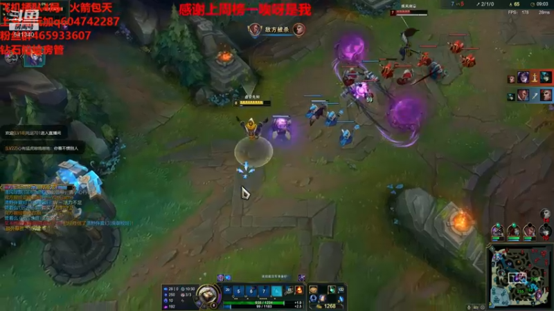 【2022-07-02 21点场】若雨蚂蚱：版本90胜率的法坦中单
