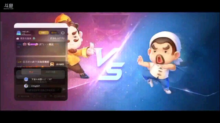0504特辑，上来看见两家地主之争，但首家抢回去，开局单张方面占据小优，队友小王拿牌权之后空扔3到7拿牌权，随后打俩J地主俩Q队友俩2后打单Q倒茶那基本满了