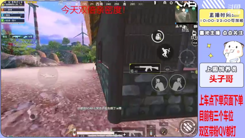 【2022-06-28 18点场】是星陨阿：双倍亲密 新主播带粉快乐上分哦