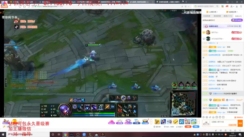 【2022-07-03 01点场】Night丶杀神风：峡谷之巅 继续冲