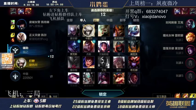 【2022-07-03 11点场】西瓜太浪xx：大师宗师有车位