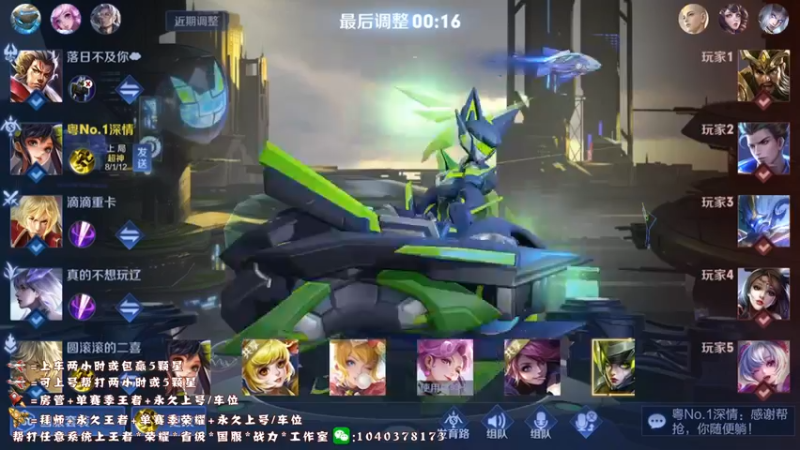 【2022-07-02 21点场】天涯yy丶：国服打野 五排带粉 目前有位置