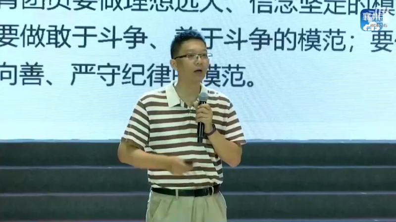 【2022-07-03 15点场】青春湖北：“百年追寻”主题音乐团课襄阳·襄州专场