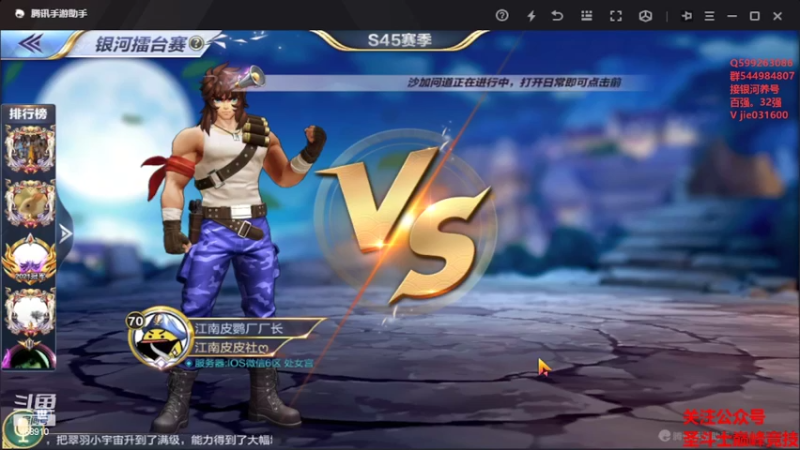 【2022-07-03 12点场】温饱思淫欲o：体验一下潘多拉