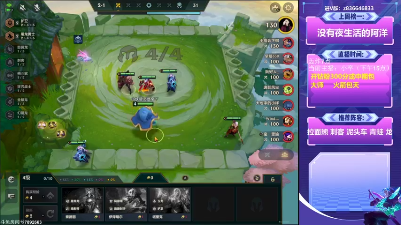 【2022-06-30 19点场】死亡轰炸DD：国服第一：钻粉上300分！