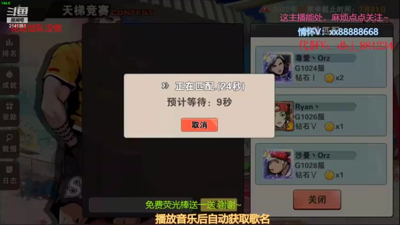 【2022-07-01 15点场】四大皆空空空丶：淡了淡了~