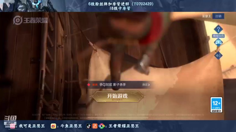 【2022-07-03 18点场】亚瑟王丶Z：善语结善缘 温柔第二天