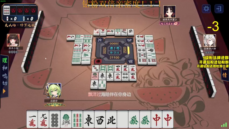 【2022-07-03 00点场】三酒OuO：劳模のShowtime^^ 双倍亲密度！