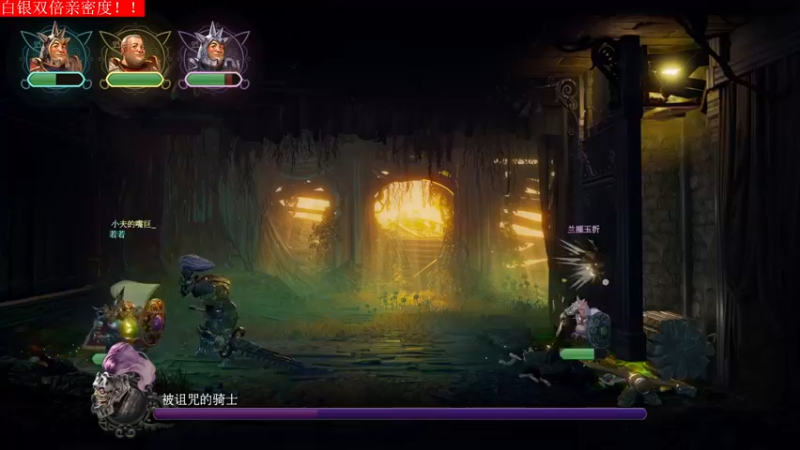 【2022-06-28 20点场】菜到极致小兰摧：白银双倍！！兰摧玉折可可爱爱