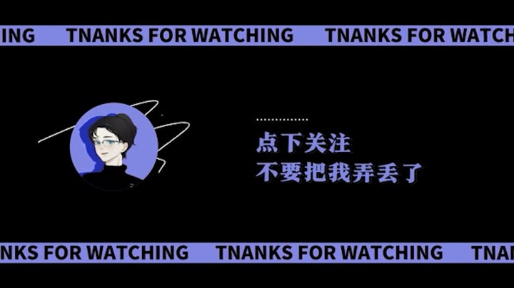 极限敏神 一刀决胜负  好人给机会就要抓住