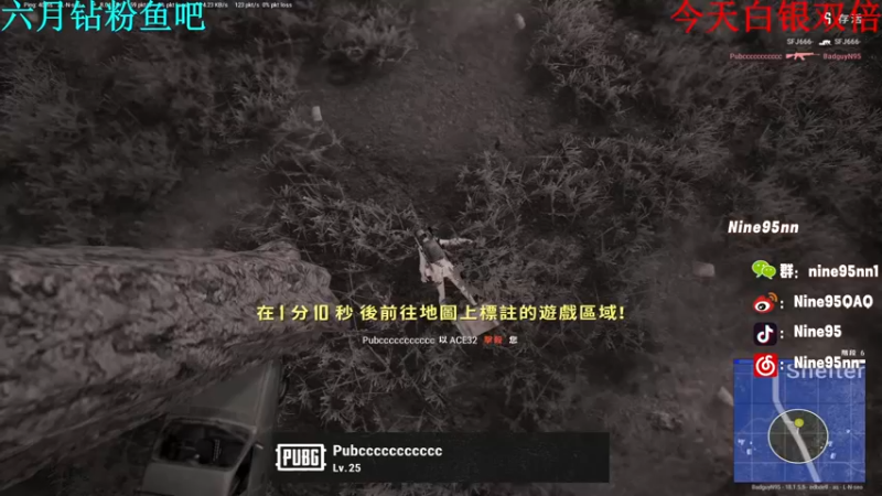 【2022-07-02 21点场】Nine95nn：今天玩国产射击游戏《生死狙击2》