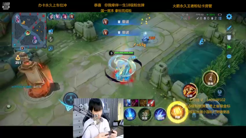 【2022-07-03 01点场】路人王Asuka：【十分钟教你学会所有打野节奏当野王】