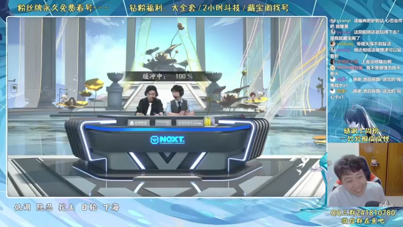 【2022-07-02 21点场】血墨丶：血墨：全能做号king！