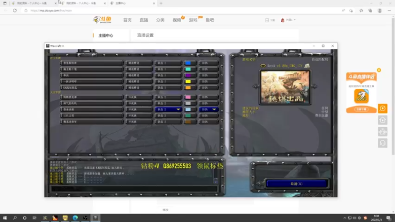 【2022-07-03 09点场】肖璐s：新赛季 巅峰上分