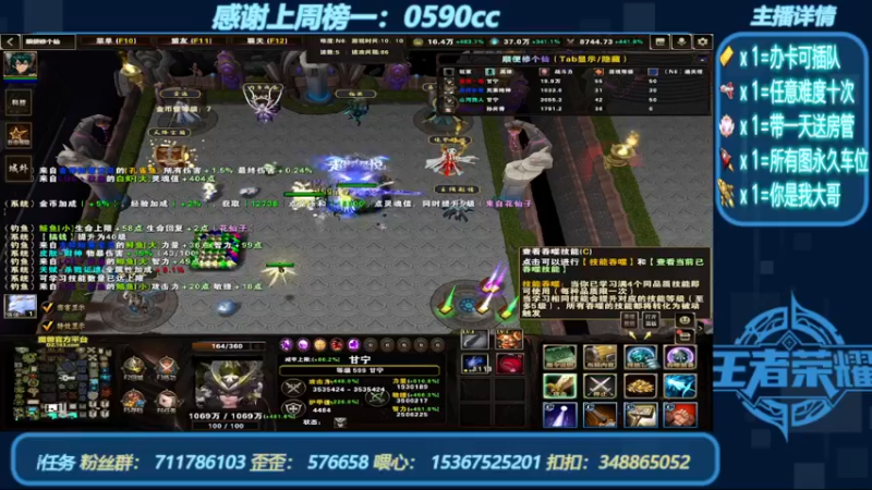 【2022-07-02 19点场】我们比谁都认真：地图名字：顺便修个仙 带肝邀请任务