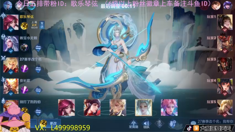 【2022-07-03 08点场】大魔王夏天天丶：周日五排坦克车带粉，大家周末愉快