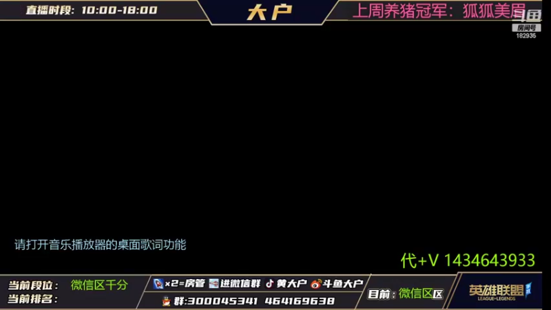 【2022-07-01 08点场】大户呀：那年夏天爷一百牛！