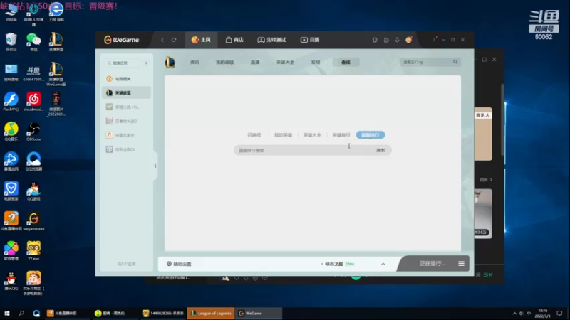 【2022-07-03 18点场】风中追风Fzz1：卷毛：7月来临冲！